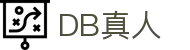 DB真人 | 官方网站"